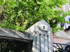 -上海鲁迅故居