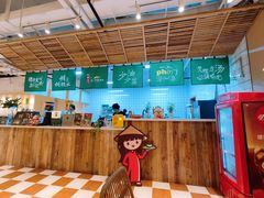 -笠小妹越南粉(新城科技园店)