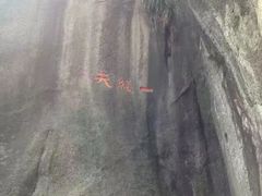 -云洞岩风景区