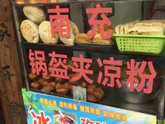 -小陈方酥锅盔(古城总店)
