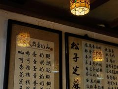 -玫瑰甜品(文明路店)
