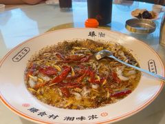 -臻湘·精致湖南菜·零预制