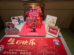 -海底捞火锅(顺义华联店)