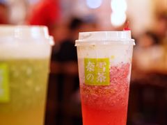 霸气芝士草莓-奈雪的茶(正弘城PRO+店)