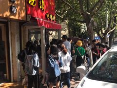 -王记西鎮电烤肉(汶上路店)