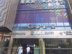 -中安射击运动俱乐部