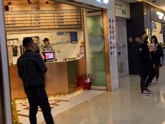 -眷茶臻选(中原万达店)