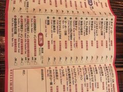 菜单-平成屋·午肴夜酒(四川北路店)