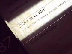 -上海柏悦酒店