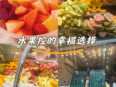 -阿群甘草水果