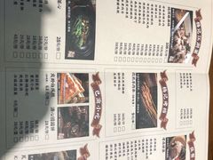菜单-杨记隆府(重庆总店)