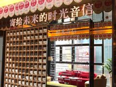 -星聚会KTV(苏州尹山湖歌林公园店)