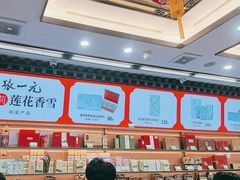 -张一元(总店)
