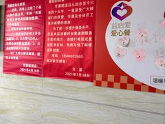 -芳婆糕团店(王府大街店)