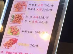 -傅强排骨(成都总店)