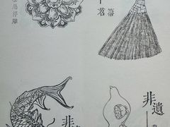 -栖乐荟购物广场