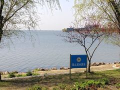 -漕湖湿地公园