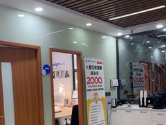-茂菊口腔连锁(浦东南路店)