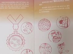 -杭州工艺美术博物馆