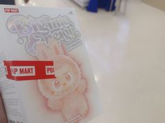 -大润发(康桥店)