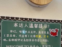 -本达人海鲜烧烤·朝鲜族风味(发展店)