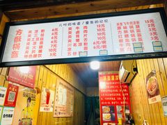 -刘氏方酥锅盔(古城总店)