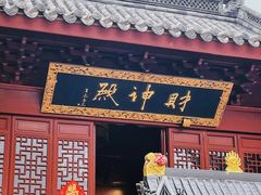 -灵顺寺
