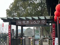 -虞山风景区