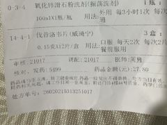 -复旦大学附属华山医院(总院)