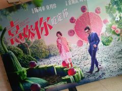 -大光明电影院(南京西路店)