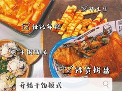 -chicken plus韩国炸鸡(城阳店)