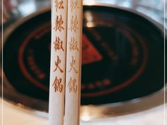 -红辣椒·川菜·火锅(科华路店)
