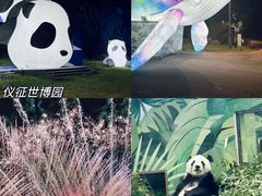 -红山体育度假乐园