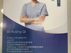 -精德口腔·种植修复·儿牙中心(财富中心店)