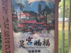 -南沙天后宫景区