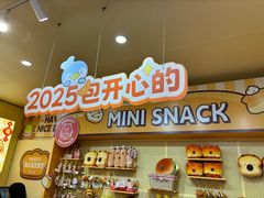 -名创优品(天河区正佳广场二店)