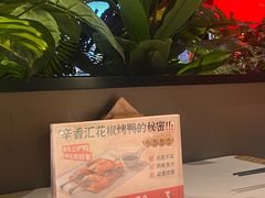 -辛香汇·现炒川菜(城北万象城店)