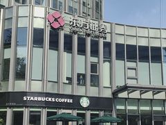 -上海跨国采购会展中心