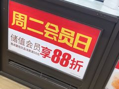 -味多美蛋糕(安定门店)