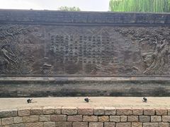 -三里河公园