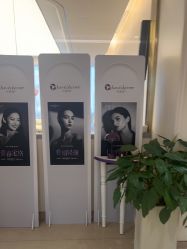 -杭州海亮医院 · 禾芸嘉医美中心