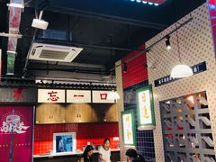 门面-卤校长重庆火锅(国兴店)
