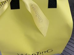 -WenTinG文汀·半糖蛋糕(合生汇店)