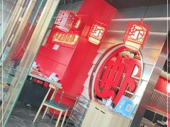 -虾吃虾涮虾火锅(府学路店)