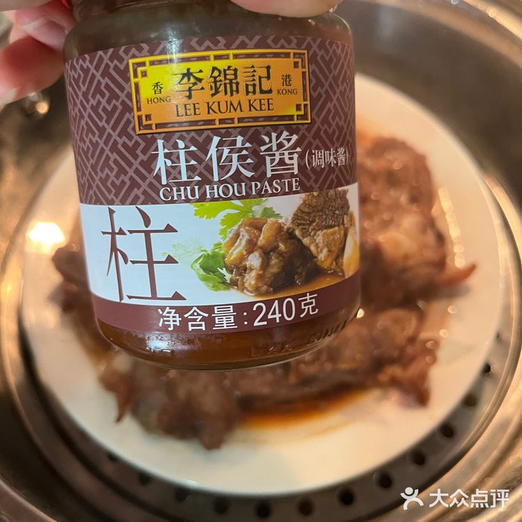 柱侯酱豉汁蒸排骨
