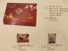 -聚春园自助餐厅(东街口店)