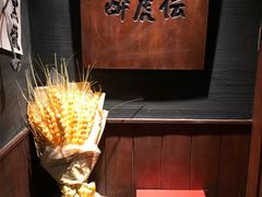 -醉虎传(南锣鼓巷店)