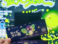 -中华赏石园