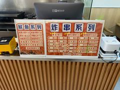-青果虾饼(杨柳巷店)