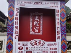 -大连城白玉洞